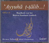 Aayyuha t-talib...! modern standaard arabisch - H. Talloen, A. Alsulaiman (ISBN 9789044121810)