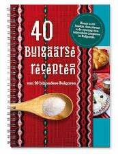 40 Bulgaarse recepten - Hellen Kooijman, Nadezhda Chipeva (ISBN 9789490217365)