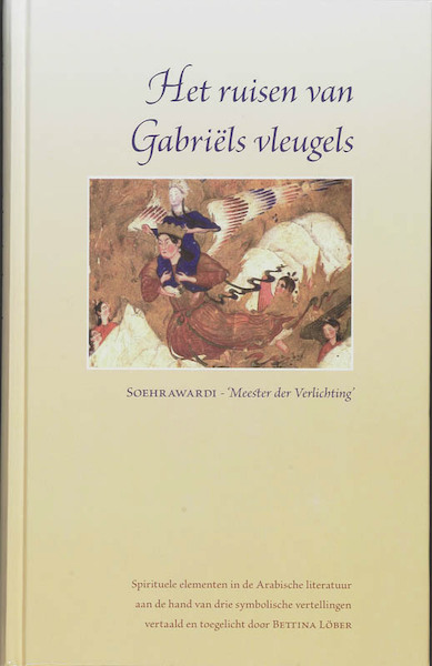 Het ruisen van Gabriels vleugels - Soehrawardi (ISBN 9789067323338)