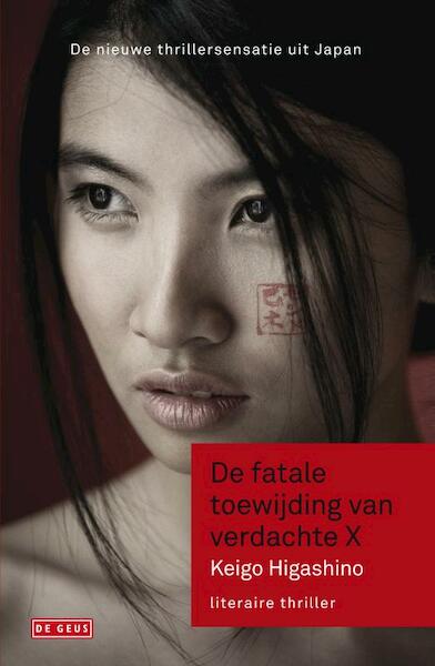 De fatale toewijding van verdachte X - Keigo Higashino (ISBN 9789044521122)