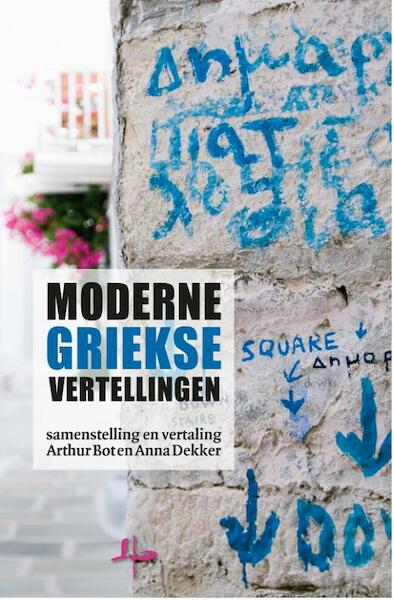 Moderne Griekse vertellingen - (ISBN 9789076982953)