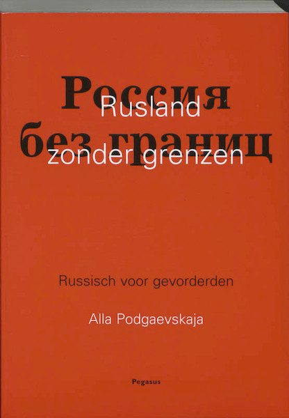 Rusland zonder grenzen Theorieboek Russisch - A. Podgaevskaja (ISBN 9789061432838)