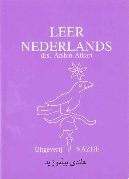 Leer Nederlands - Afshin Afkari (ISBN 9789080564503)